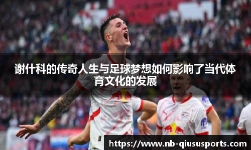 球速体育官方网站