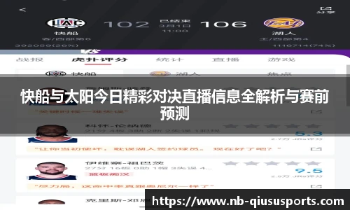 球速体育.球速体育welcome